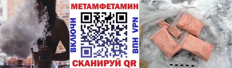 купить наркоту  Отрадный  Amphetamine 97% 