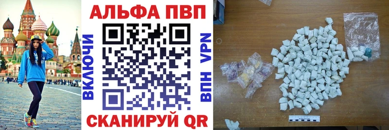 Alfa_PVP мука  хочу   Отрадный 
