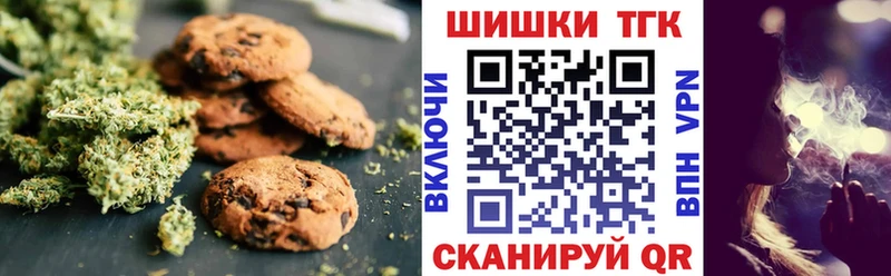 blacksprut маркетплейс Отрадный Еда ТГК конопля