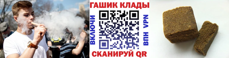 Гашиш Ice-O-Lator Отрадный