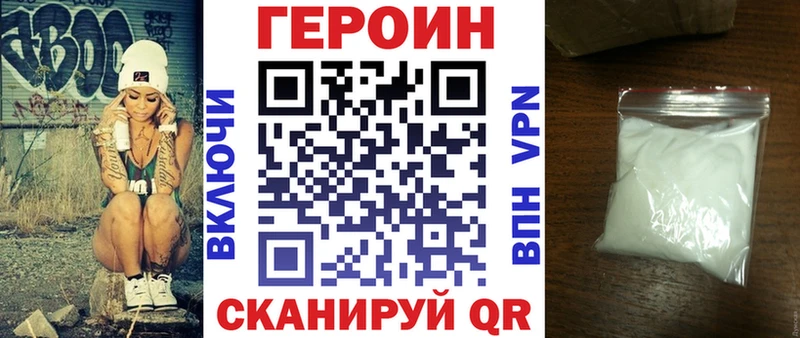 цена наркотик  Отрадный  Героин Афган 