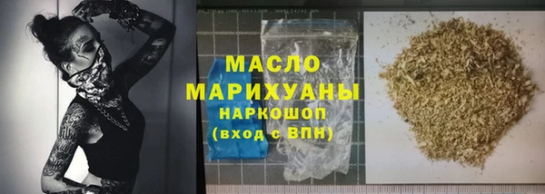 альфа пвп Михайловск