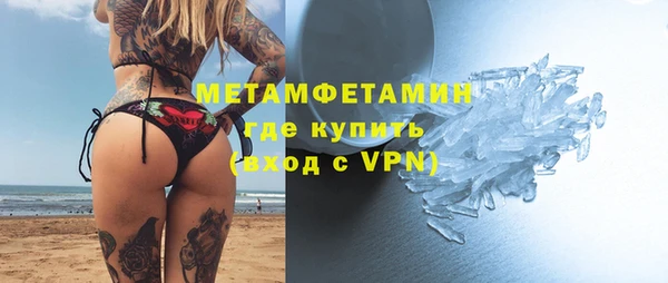 стаф Михайловка