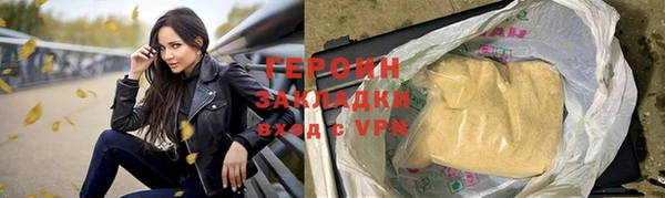экстази Анива
