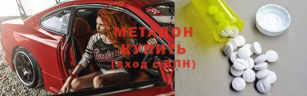 бутират Михайлов