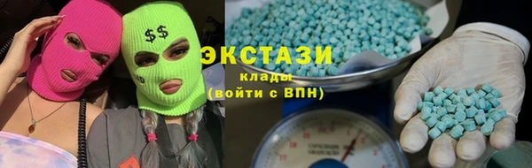 бутират Михайлов