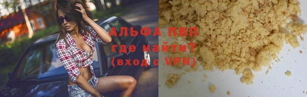 экстази Анива