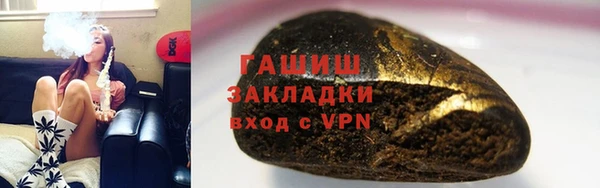 дурь Нефтегорск
