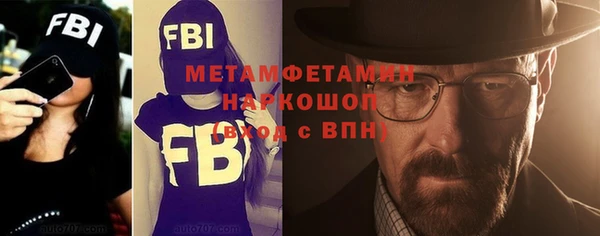 дурь Нефтегорск