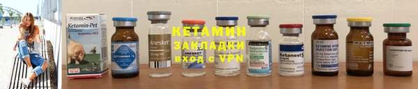 бутират Михайлов