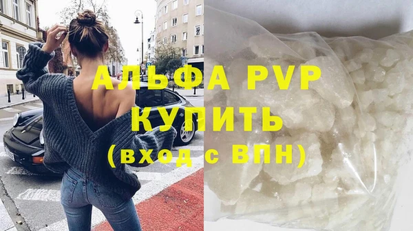 бутират Михайлов
