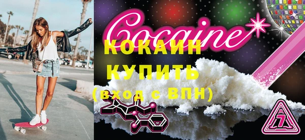 дурь Нефтегорск