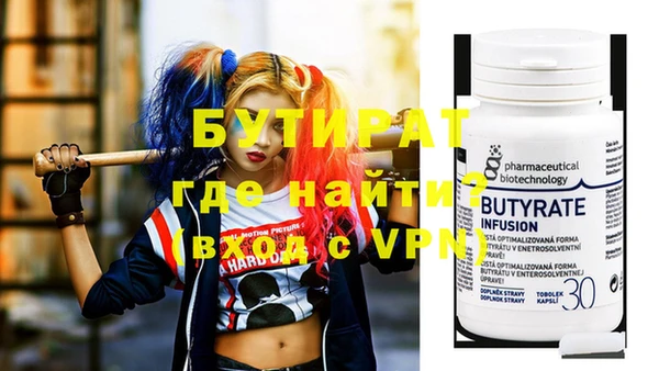 дурь Апатиты
