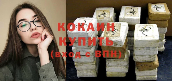 альфа пвп Михайловск