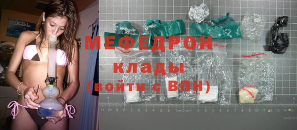 стаф Михайловка