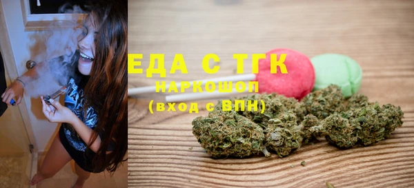 альфа пвп Михайловск