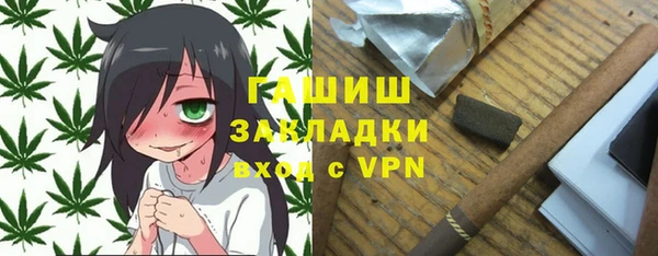 бутират Михайлов