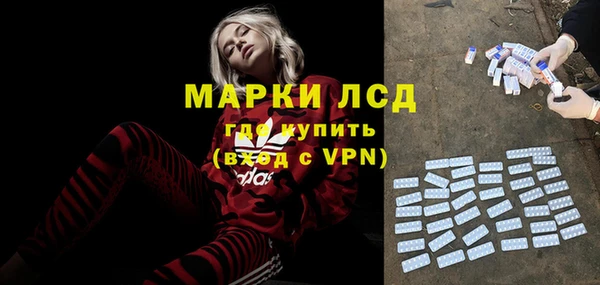 альфа пвп Михайловск