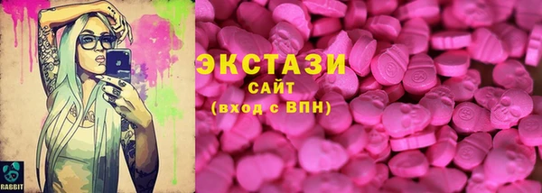 бутират Михайлов