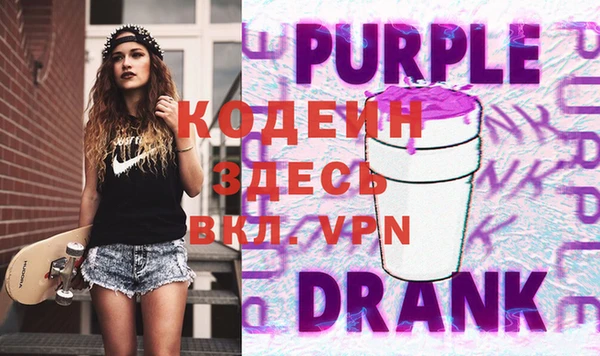 бутират Михайлов