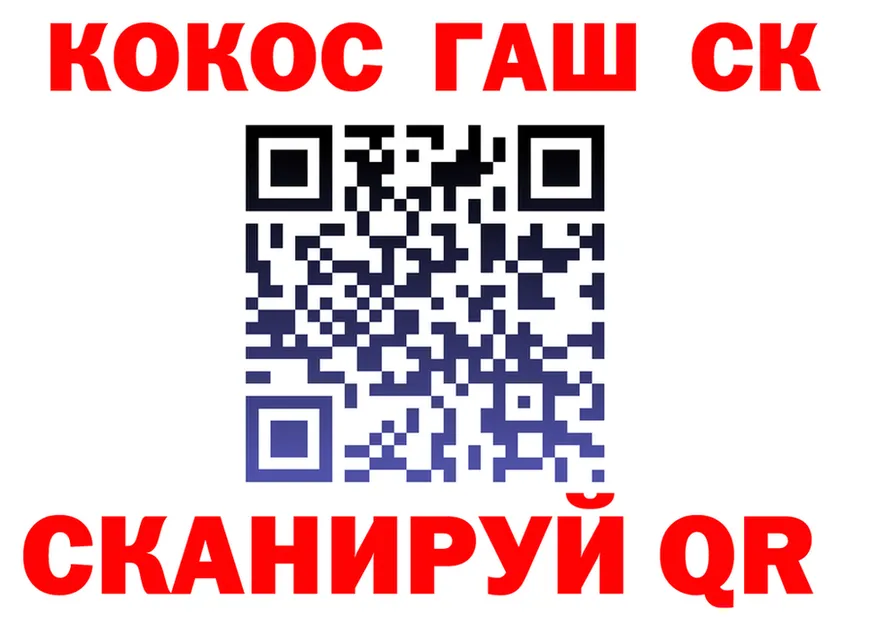 КОКАИН Перу зеркало мориарти KRAKEN Отрадный