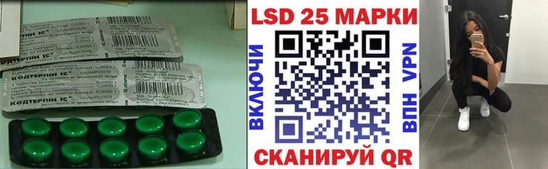 наркошоп  Отрадный  LSD-25 экстази ecstasy 