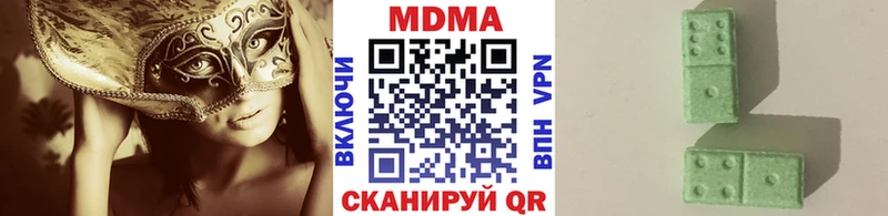 гидра ONION  купить   Отрадный  MDMA VHQ 