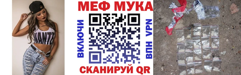 площадка какой сайт  omg зеркало  Отрадный  как найти наркотики  Меф кристаллы 