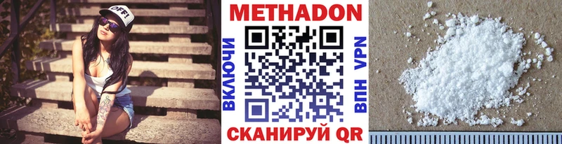 наркотики  Отрадный  blacksprut рабочий сайт  МЕТАДОН мёд 