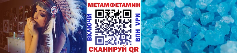 Первитин витя  купить наркотики цена  Отрадный 